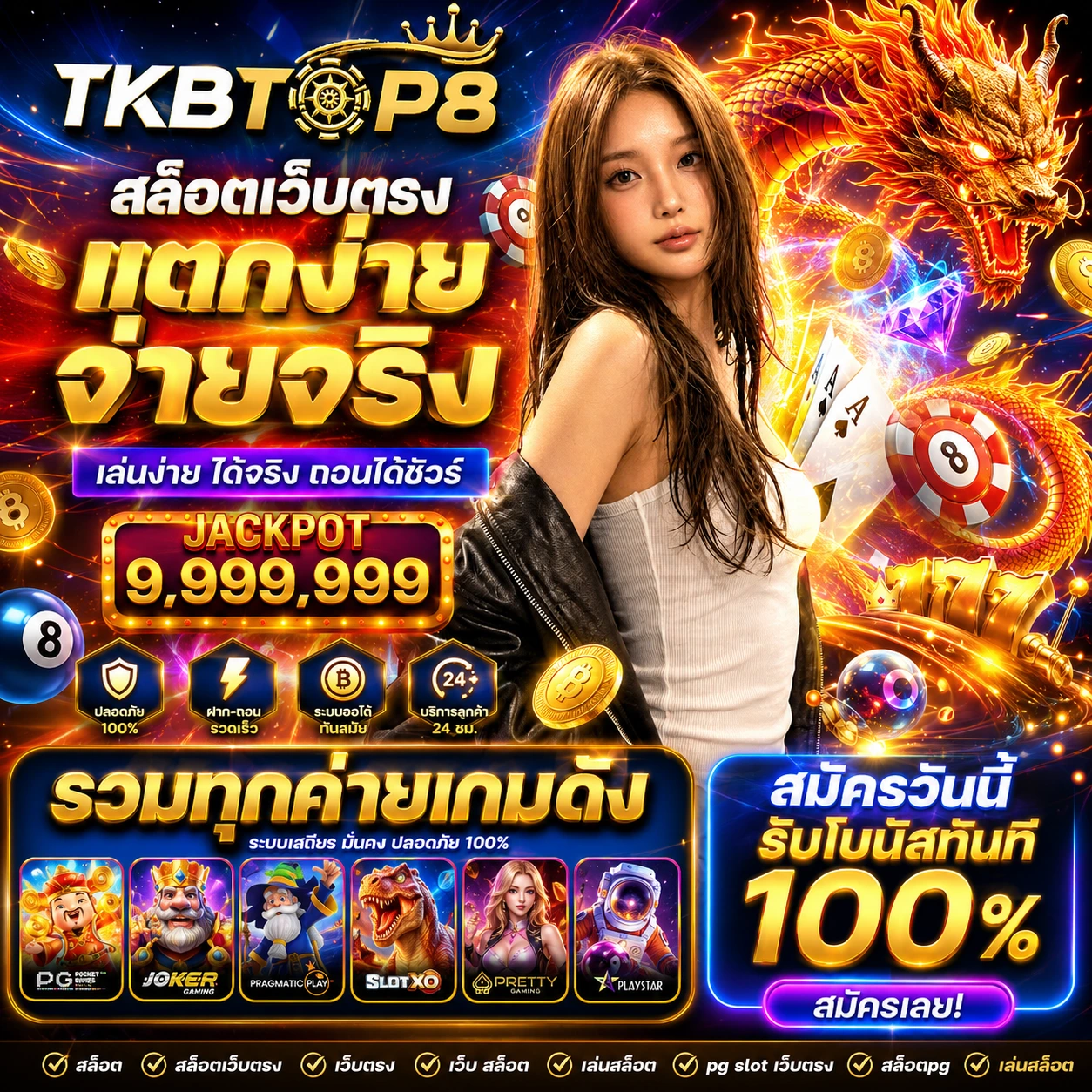 tkbtop8jack4.store